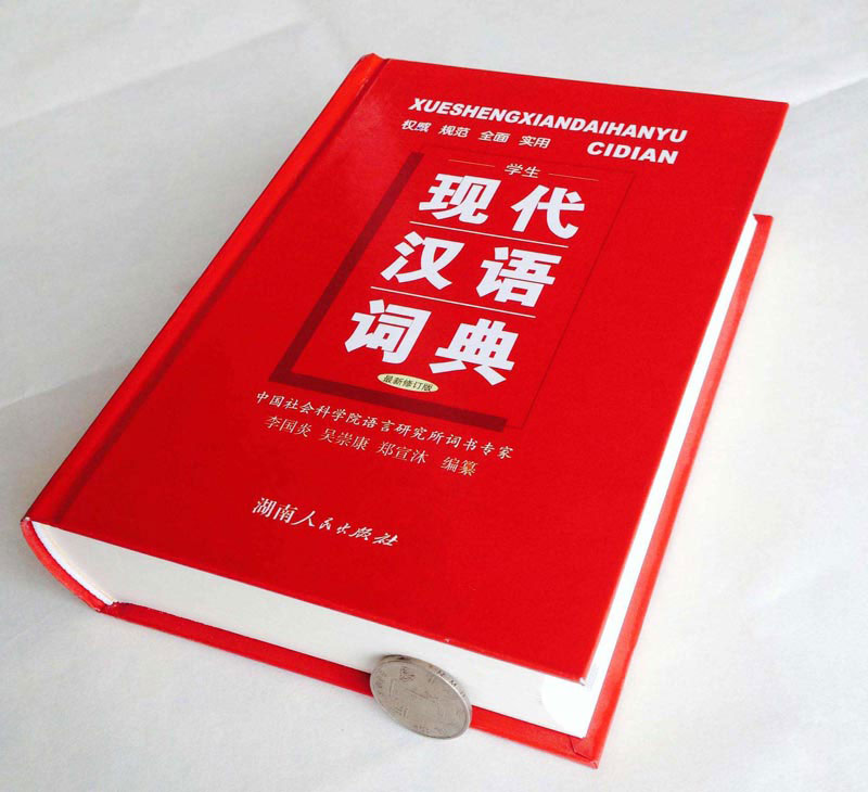 什么是重貨？什么是輕貨/泡貨？什么是重泡貨？