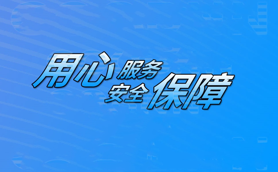 潮州物流,青島物流,物流專線,物流公司4