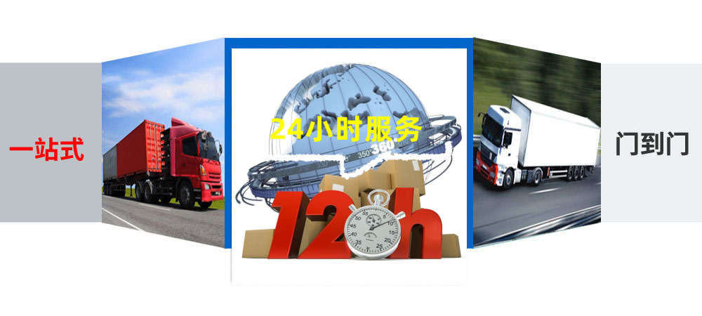 錦州物流,?？谖锪?物流專線,物流公司